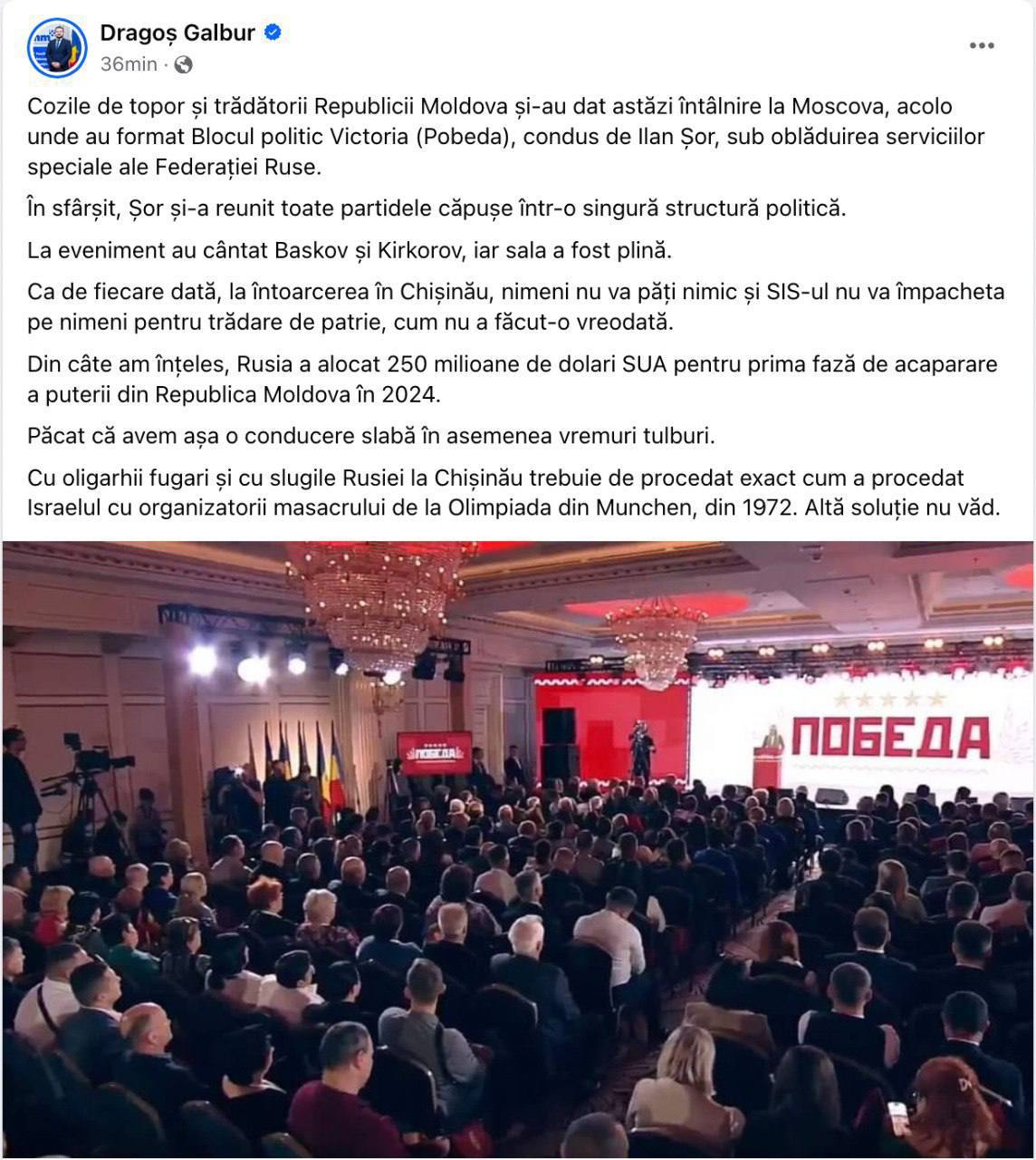 Ilan Șor: ignorând îndemnurile de a ucide politicienii din opoziție, autoritățile încurajează naziștii în politică